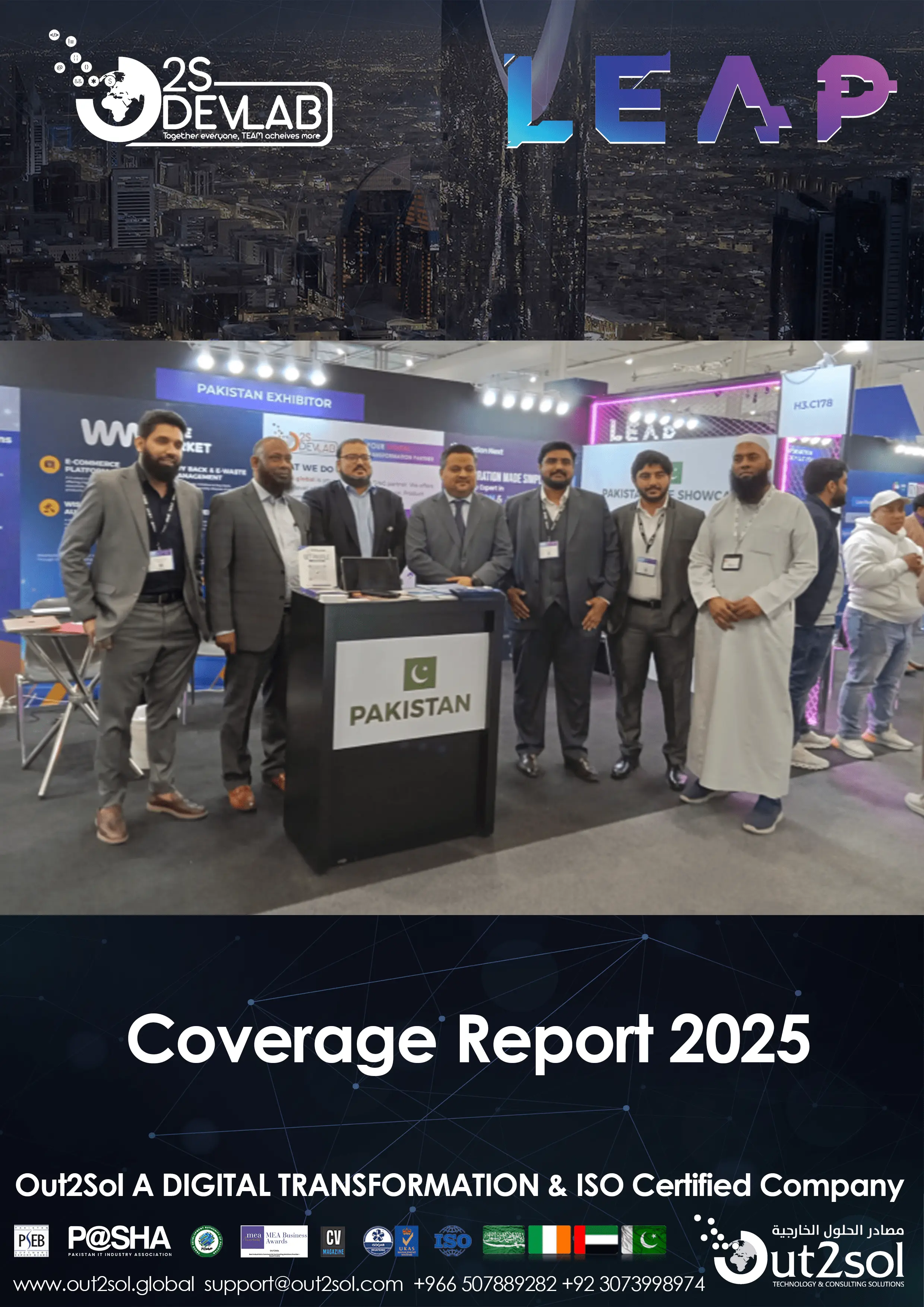 LEAP 2025 Coverage – Out2Sol Showcasing IT Services & Custom Software Development in KSA Out2Sol at LEAP 2025 | IT Solutions & Software Company in Saudi Arabia